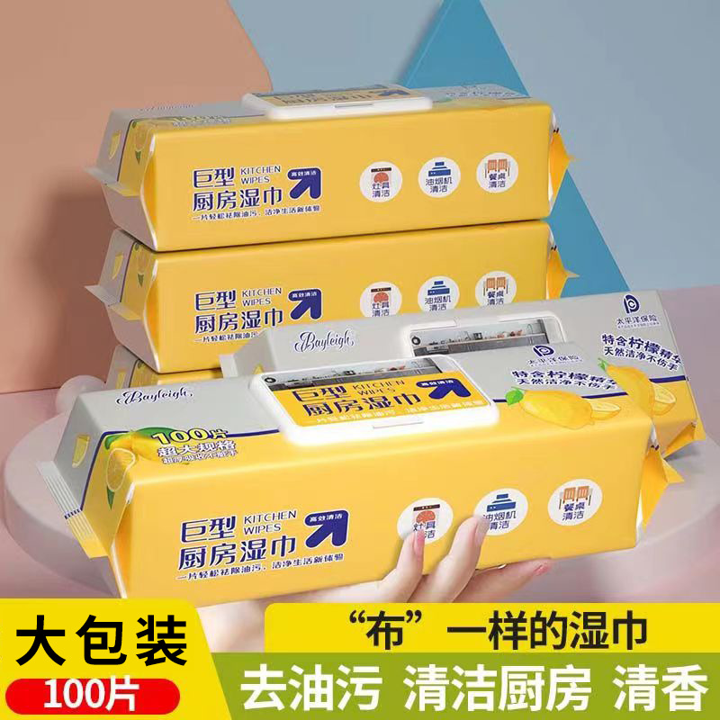 Huang Bailey super large [100 draws 18*24]