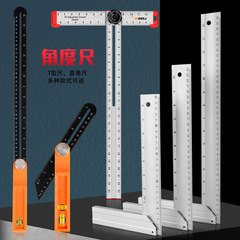 木工直角定規高精度t型活動角定規多機能アルミ合金画線定規角定規