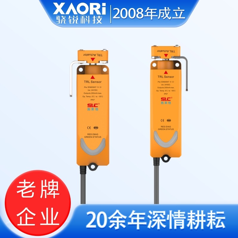 施莱格TRL2系列安全联锁安全门锁主图 (4).jpg