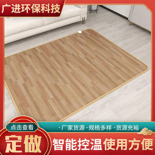 ���ÿ͏d�ӟ�؉| ľ�y�٤�|�ӟ�| ����ʯīϩ��ů�| �٤�|