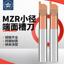 С���M��MZR �u䓈A������۵�΢С�����ض����M��Ӳ�|�Ͻ𵶾�