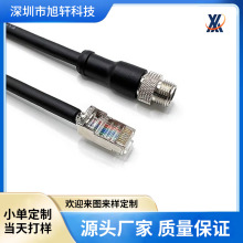 ���ƾ���M12�DRJ45��ˮ�B�Ӿ���̫�W��A��8о���I���C��������