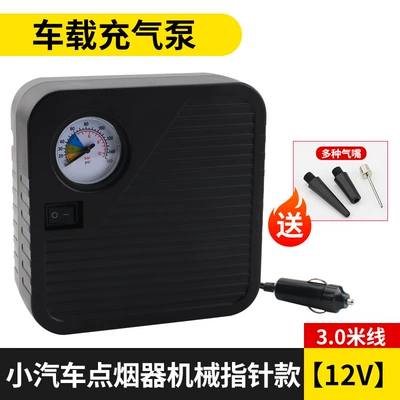 Hava nasosu | car air pump 48V60V72V - car-cigarette-lighter-mechanical-pointer-model-12v-30m-wires-various-air-nozzles