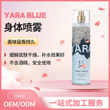 yara blueϵ�����w���F��ˮ��͸���F���w�静�w�aˮ���F�����ƾ�