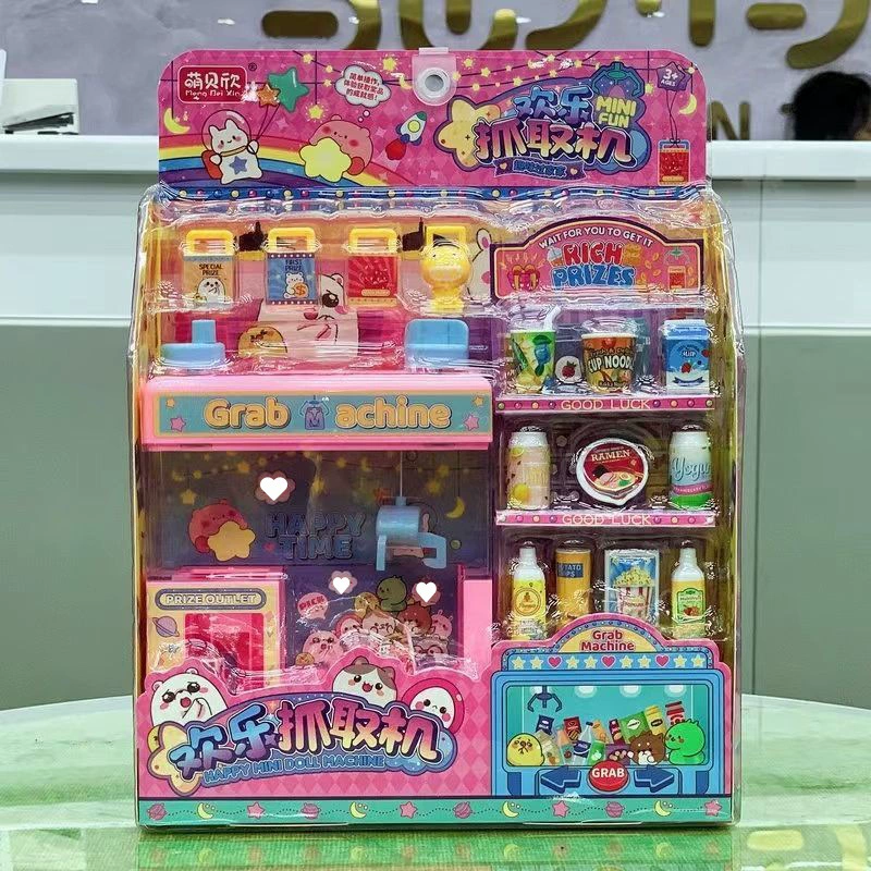 Family electric toy for elementary school students, for students, cat