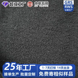 毛呢;其他针织面料;披肩