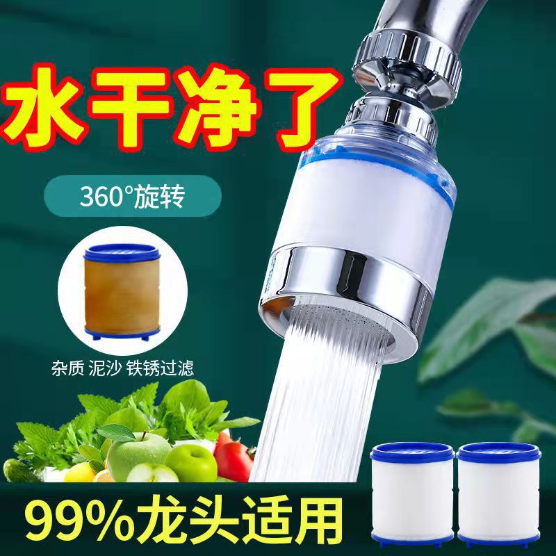 Extensor de grifo de cocina anti-spillado artefacto universal extensión adaptador burbujeante boquilla de agua presurización