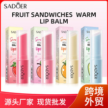 ȫӢ���󴽸�SADOER��ݮ�����±�ˮ�󴽸��ﶬLip balm�羳��ó