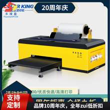 ��ī�C����ӡ�C���rѭ�h���b�DӡDTF�ԄӔ�������ӡ�C���ŏU�C