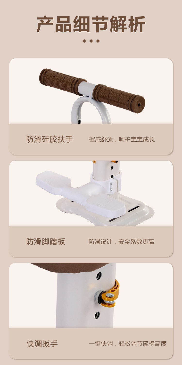 Suitable for electric vehicle front-mounted child seat, adjustable height child seat, front-mounted baby seat for electric vehicle, small stool