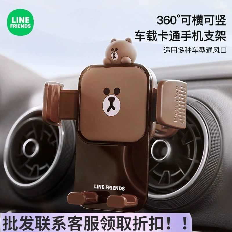 Автомобильный телефон кронштейн 2024 новый выход воздуха автомобильный специальный навигационный кронштейн