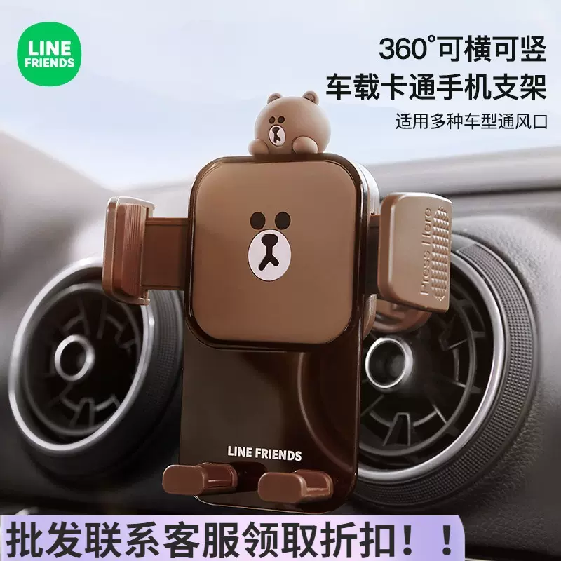 车载手机支架2024新款出风口汽车专用导航支架车用支撑架固定架