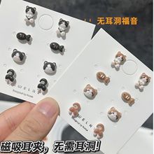 网红童趣可爱猫咪小鱼磁吸耳夹女无耳洞耳饰学生小众设计甜美耳环