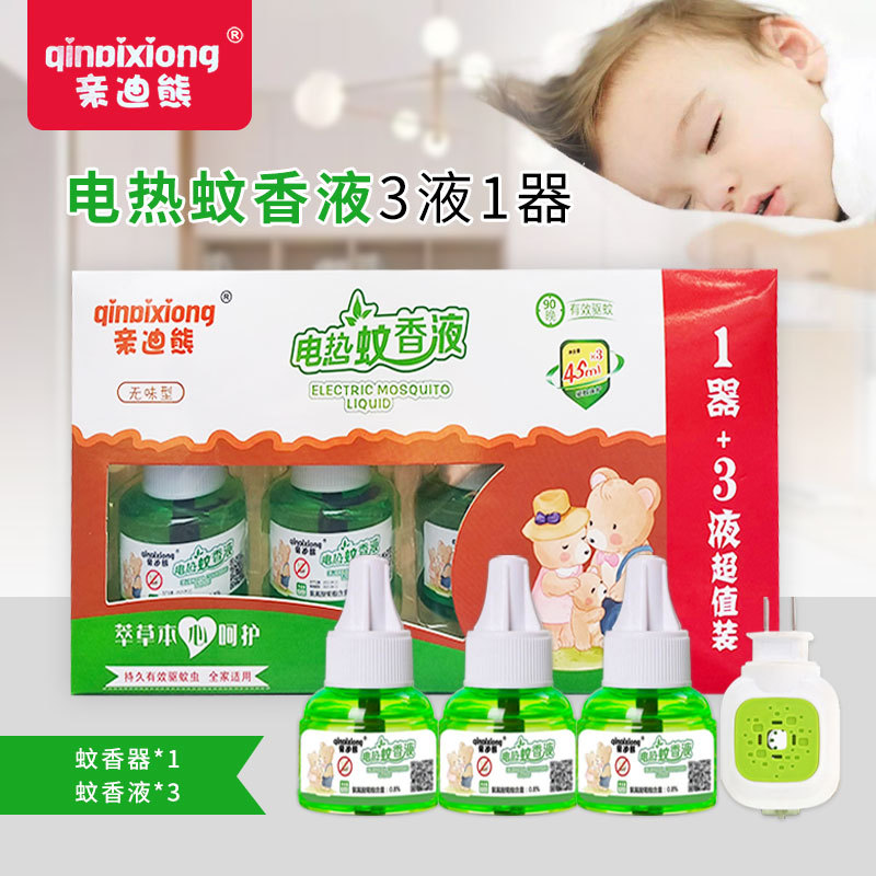 Qindi Bear 3액체 + 1개 장치 조합 팩