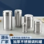 厨房家用旋转烧烤调料罐