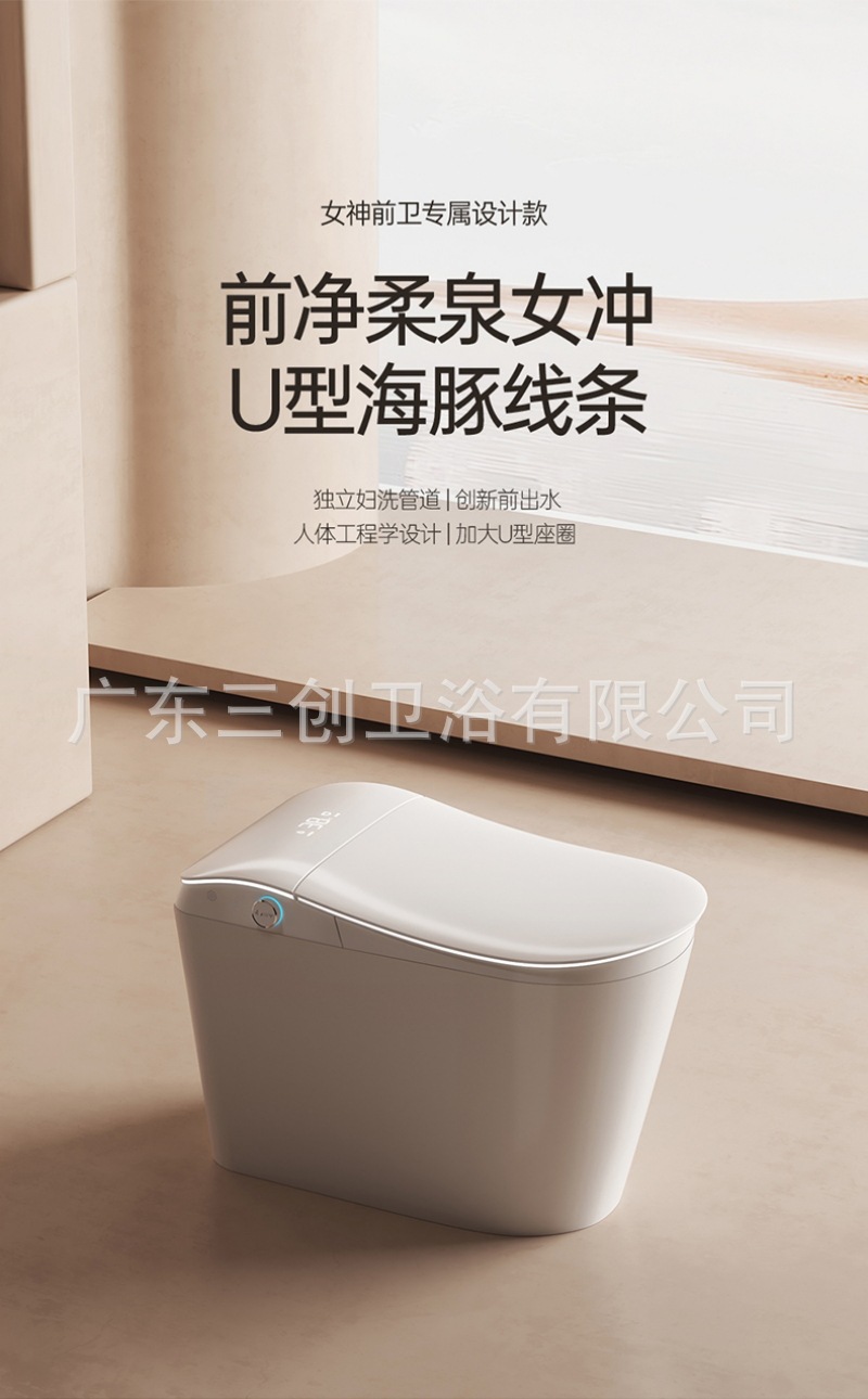 智能马桶805-详情页 (1).jpg