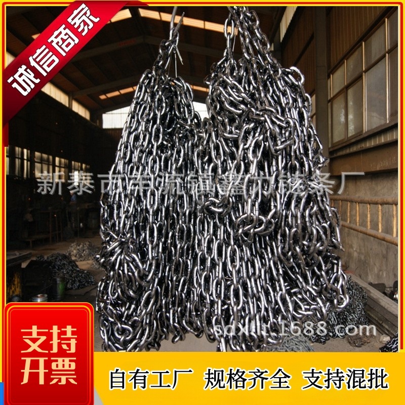 现货销售起重机链条 高强度矿用高强度链条 规格全