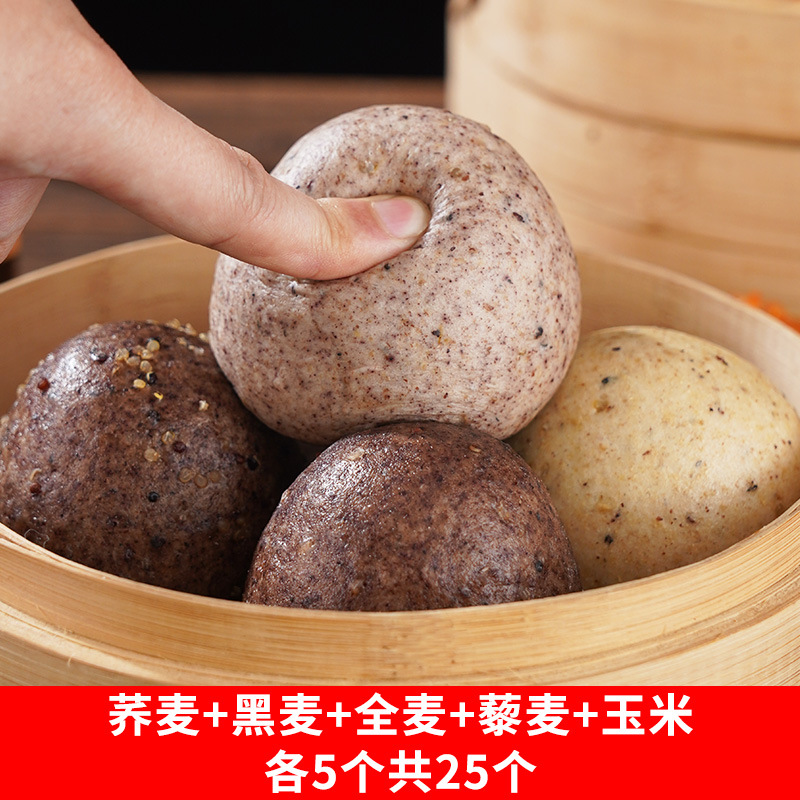 메밀+호밀+통밀+퀴노아+옥수수 각 5개 총 25개 [설탕절약과 배고픔완화 필수팩]