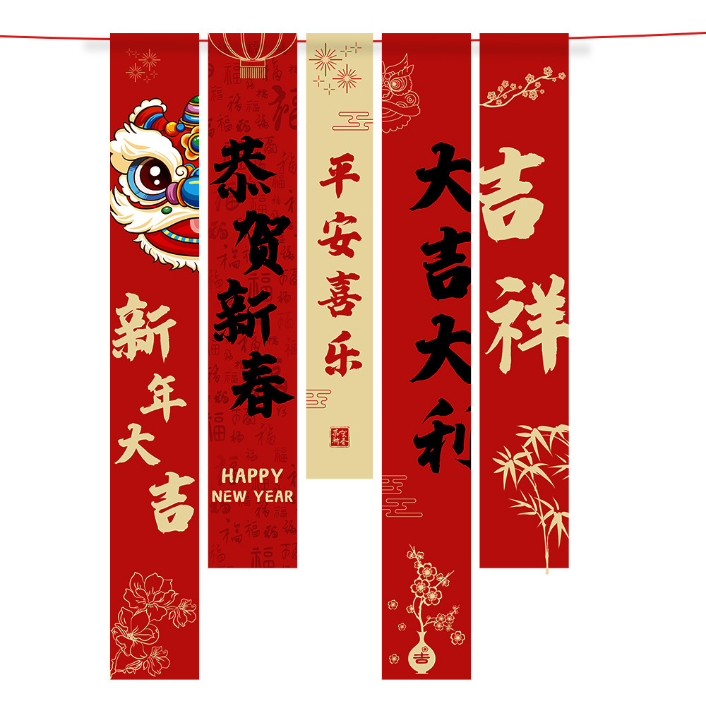 2025 Año Nuevo decoración del día de Año Nuevo