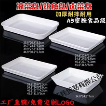 �бP���ð�ɫ�����u��չʾ�P�����u���uζ��ʳ�ܰ��L���Λ��˱P��