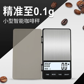 电子秤;珠宝秤;台秤