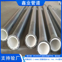 ������r�ܹܵ���ڏ��Ӻ���ĥ���g���m�B�Ӄ��rPP PO PE�ܵ��S��