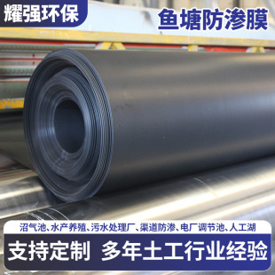 ����Ĥ���BĤ�~���Bֳ��Ĥ�S������������Ӛ�ؾ���ϩhdpe����Ĥ