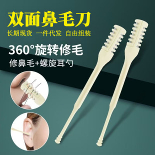 ���P��p���ë���քӰ�ȫ�������D��ë�޼��������ʿ�p�^��ë��