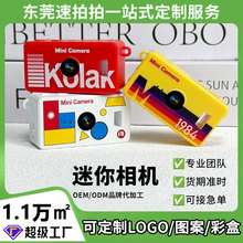 跨境拇指相机便携高清户外拍照录像迷你照相机定制口袋儿童相机