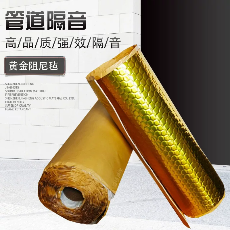 Flame-retardant soundproof damping sheet for pipes, self-adhesive noise isolation mat for home theater live room walls, butyl anti-vibration glue