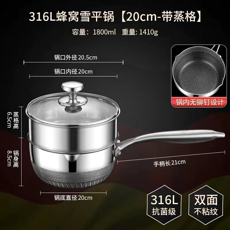 2.5cm 특대형 양면 벌집 구조 20cm 뚜껑 포함 찜기