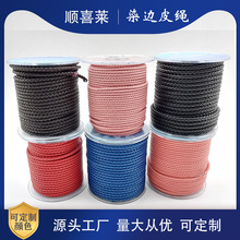 ���u�F؛�ߙn4�ɾ���Ⱦ߅ţƤ�K�A��DIY�ֹ�ܛ�K��ɫ���x����Ƥ�K