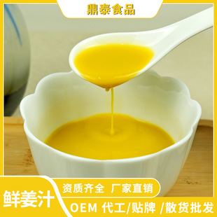 �_ƽ�S�����lɢ�bС�S���rե����֭��Ϲ���֭ԭ֭ʳ��ԭ֭ԭζ