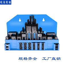 M20加硬铣床配件压板模具压板 万用夹具组 组合压板 58件套 包邮