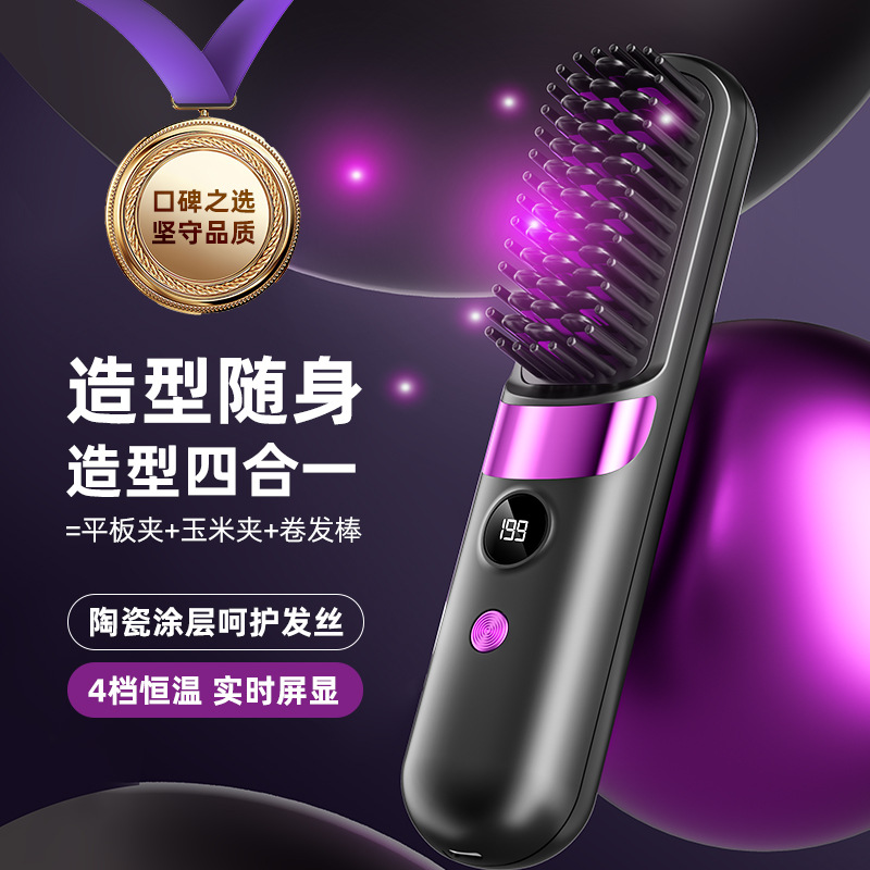 transfronterizo cristal líquido inalámbrico recto peine de cabello modelado recargable alisador de cabello portátil no dañando peine de cabello caliente fábrica al por mayor