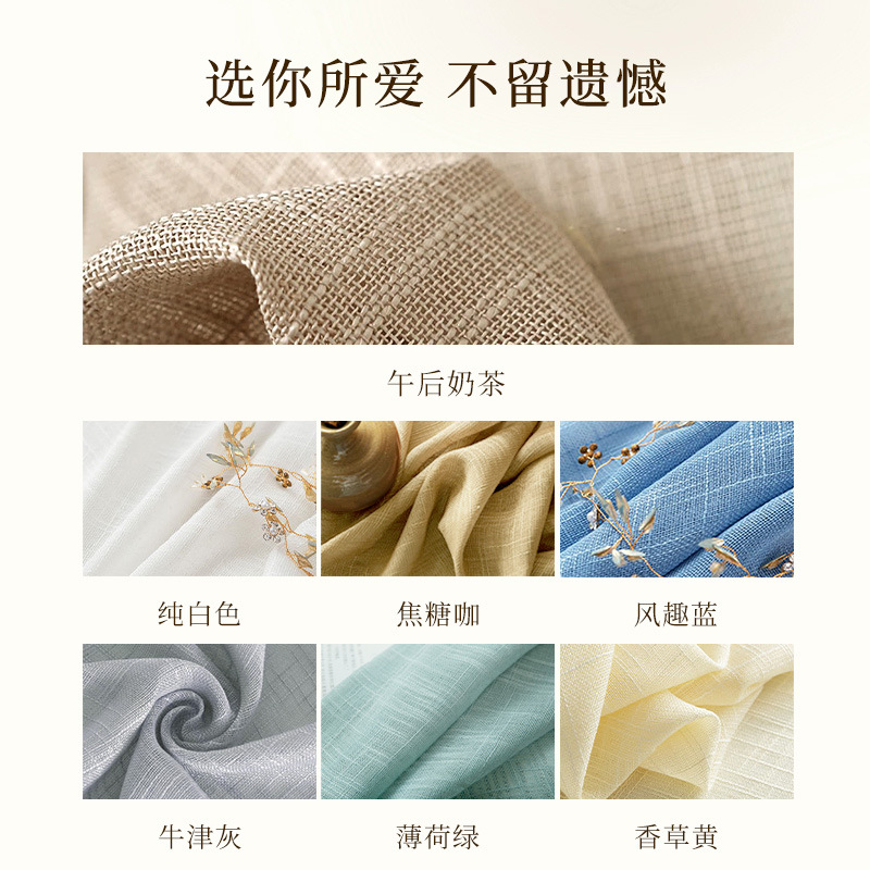 Leche de lino japonés cortina de tela de lino abdomen grande estudio sala de té sala de estar partición cortina de pantalla de tela de acomodación