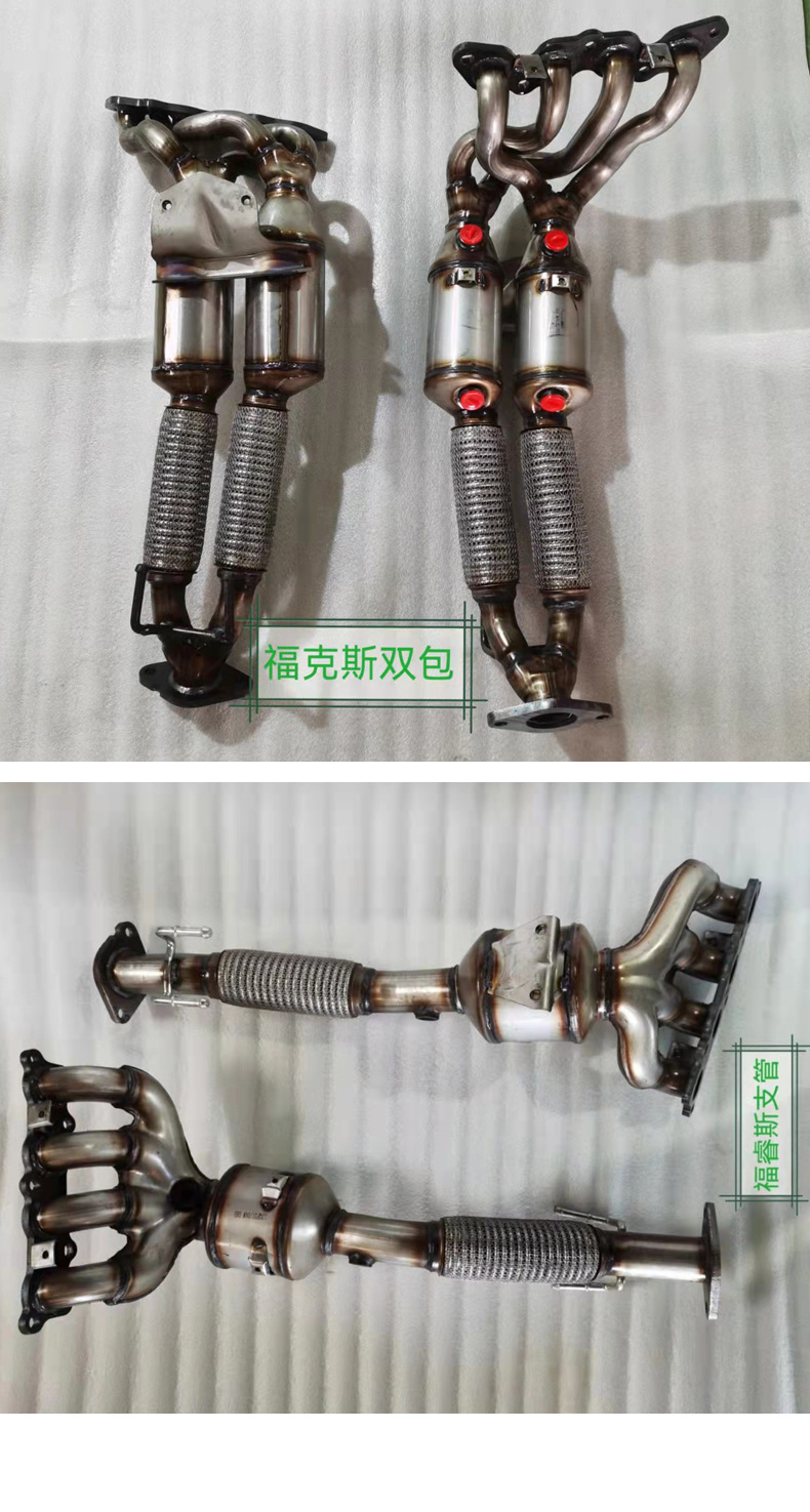 Directly Supplied from the Manufacturer, the Three-Way Catalytic Converter Assembly Is Suitable for Ford Focus, Mondeo, Kuga, Edge V348, and Ford Escape