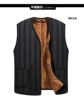 Black fleece vest