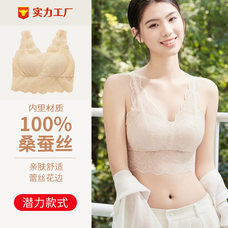 Vest-style bra without steel rings sexy lace underwear for women's mulberry silk breathable comfortable and lightweight style beautiful back bra