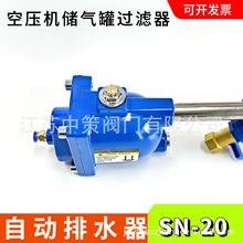 ������Ԅ���ˮ��SN-20�����ySN-58�߉���ˮ�y�ݗU�Չ��C��ˮ�y