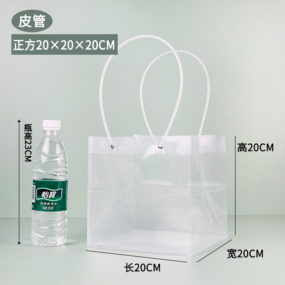 Ins bolsas de regalo de flores transparentes bolsas de mano bolsas de regalo pastel postre cuadrado ramo de flores bolsas de plástico