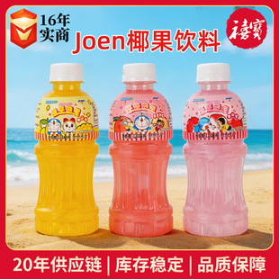 ̩���M��Joen����A��Ҭ����֭���320ml��֦â������֭�Ʒ