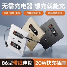 ���H늹�����s��20W���USB�����_�P���86���֙C���Type-c����