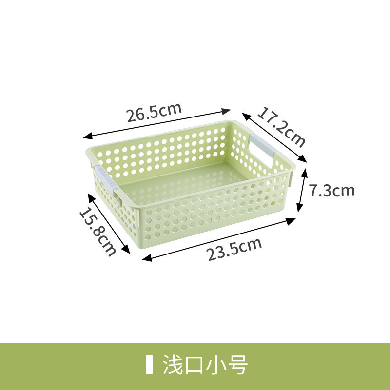 塑料收纳盒收纳框超市收纳筐幼儿园玩具桌面零食厨房果蔬收纳篮子|undefined