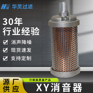 XY-05/07/10/12/15/20���������s�՚�����ʽ����C�Ś� ��������