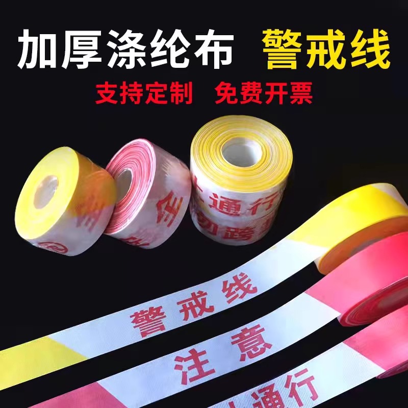 Warning Line Isolation Belt, Caution, Safety, No Entry, Barrier, 50.1m m Construction Polyester Sign Canvas Rope