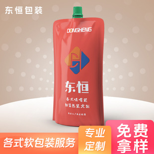 Disposable Beverage Bag Snail Rice Noodle Sour Plum Soup Soy Milk Bag Takeaway Juice Bag Transparent Self-Standing Spout Bag Printing
