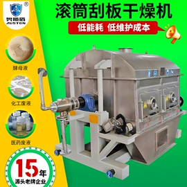 真空干燥机;混合机;喷雾干燥机