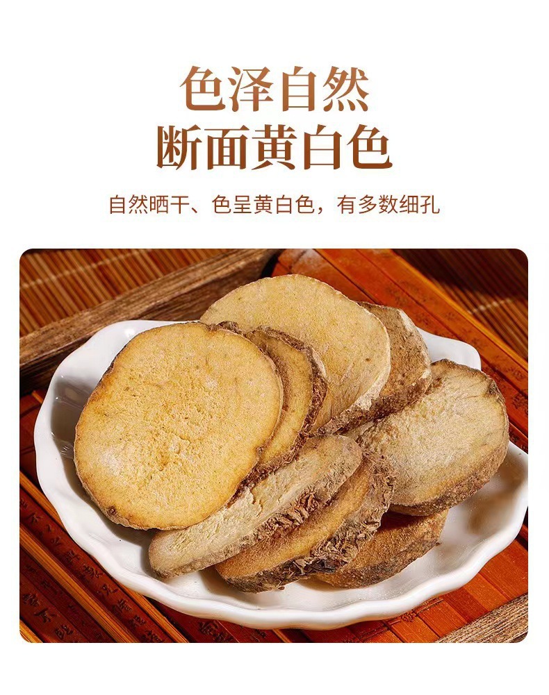 Dried Alisma Slices Ze Xie 泽泻 Water Plantain Rhizome 100g Jar for Decoction and Soup in use
