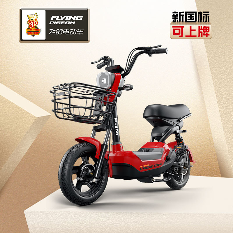 Flying Pigeon coche eléctrico de larga distancia corriendo rey motocicleta eléctrica batería de litio batería coche 60V Yadi misma motocicleta eléctrica Doble amortiguador